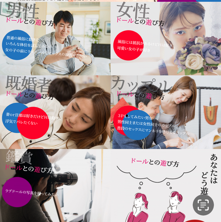 お遊び方法